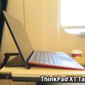 ThinkPad X1 Tablet キーボードが打ちにくい場合