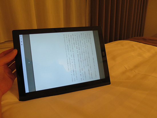 ベッドの上でThinkPad X1 Tablet