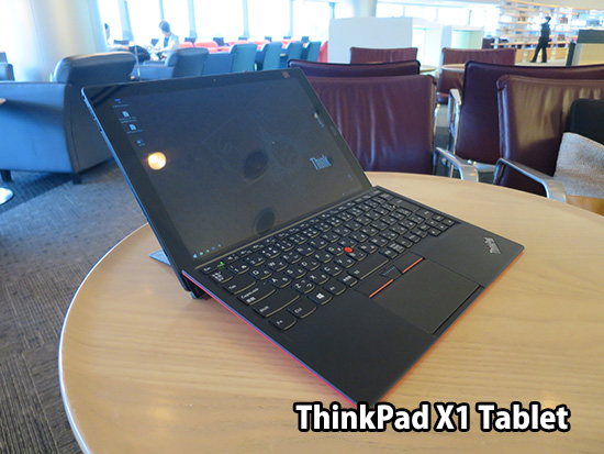 ThinkPad X1 Tablet 成田空港デルタのラウンジ