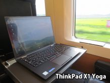 ３台のThinkPad を持って帰国 成田エクスプレス車内でThinkPad x1 Yoga