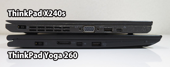 ThinkPad X240s とyoga 260厚さの違い