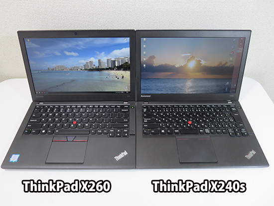 ThinkPad X260とX240s 横に並べてみる