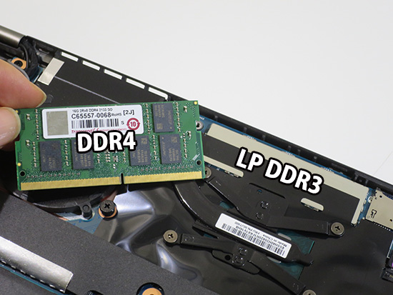 LP DDR3と DDR4 どちらが転送速度が速いのか