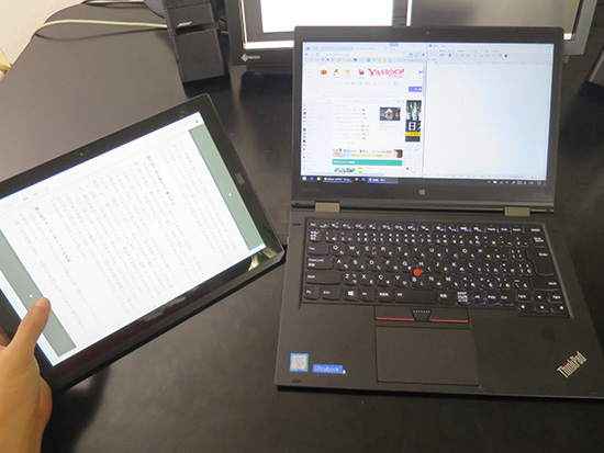 電子書籍とノートパソコンを並べて作業が出来る