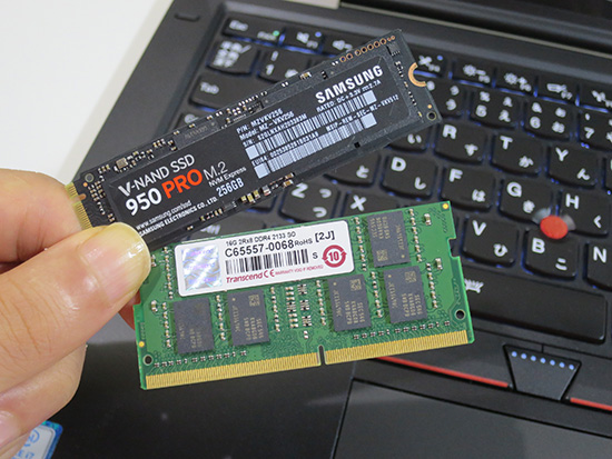 ThinkPad T460s メモリ交換・SSD換装用に準備