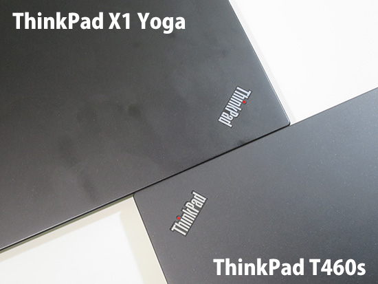 ThinkPad T460s X1 Yoga天板の違い