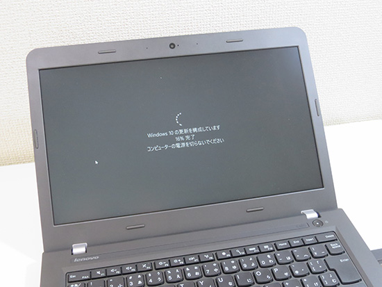 ThinkPad E460でアニバーサリーアップデート適用中