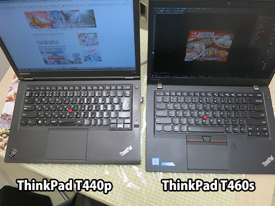 ThinkPad T460sとT440pのキーボードを打ち比べ