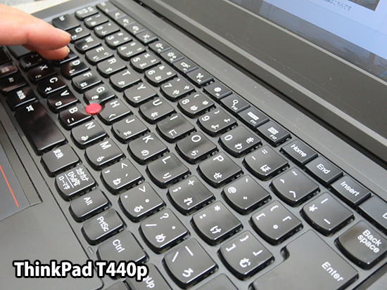 ThinkPad T440p つるつるした光沢のあるキーボード