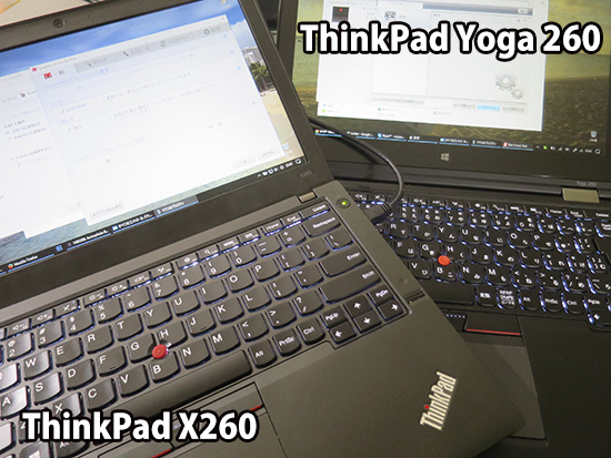 ThinkPad Yoga 260と X260