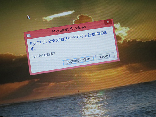 壊れたHDDをつなげると フォーマットをする必要があると言われた
