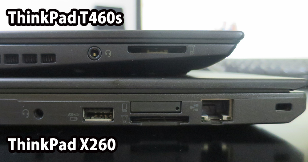 ThinkPad T460s X260 SDカードスロットの位置
