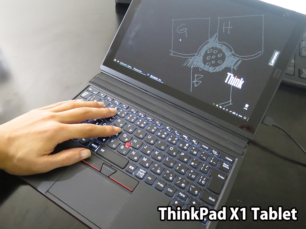 ThinkPad X1 Tablet ピースチキンなキーボードパームレストの感触が素晴らしい