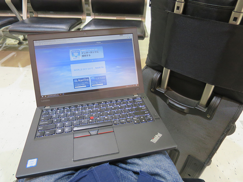 成田空港でThinkPad X260 無料WIFIが快適