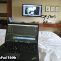ThinkPad T460s インテリジェントクーリングの注意点