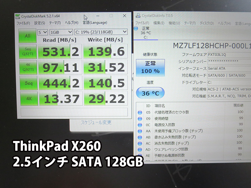 ThinkPad X260 2.5インチ SSDに負荷をかけたときの温度