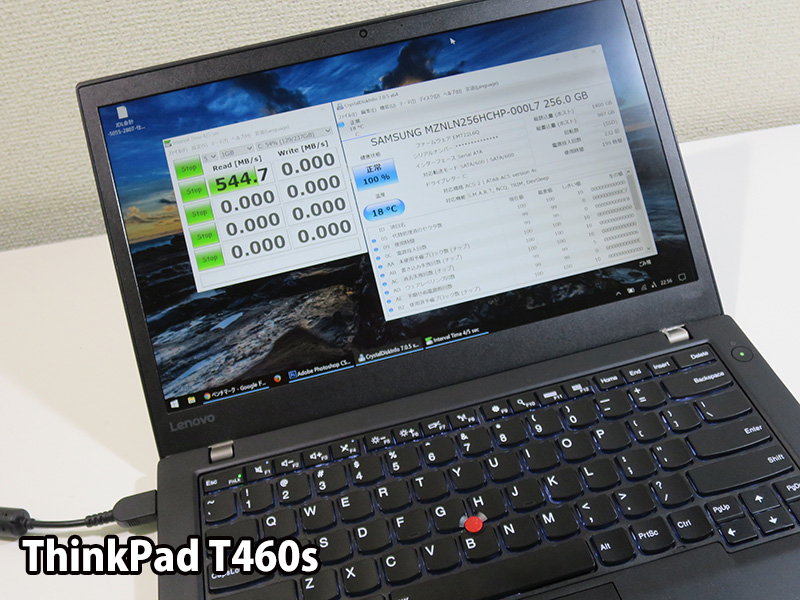 ThinkPad T460s SATA SSD M.2 ベンチマークで速度を計測