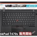ThinkPad T470s 発売日が今日 T460sからのマイナーチェンジ