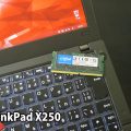 ThinkPad X250 16GB メモリ DDR3Lにしようとするも・・・