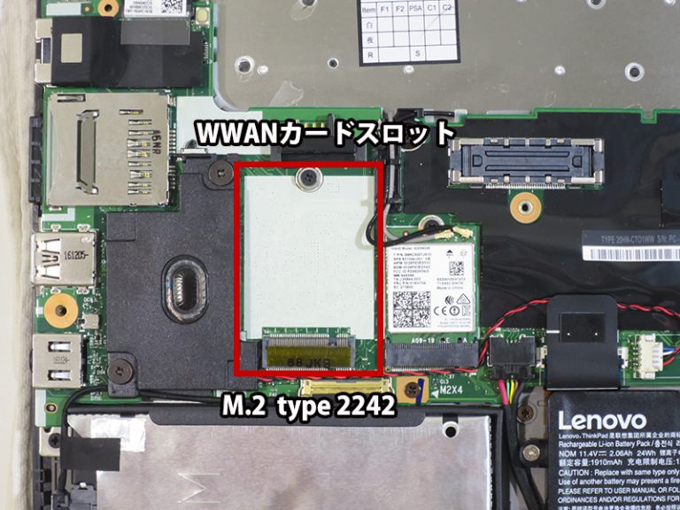 Установка ssd m2 в ноутбук lenovo x270