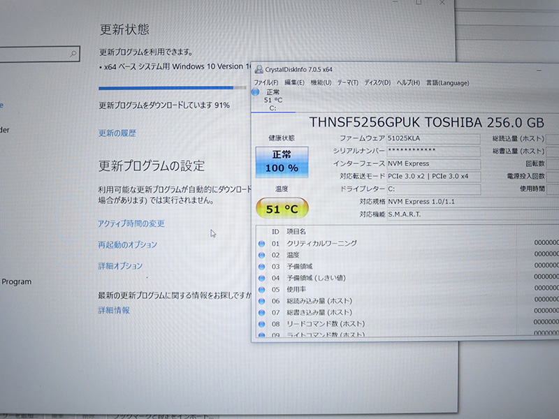 windowsUpdate時 NVMe SSDの温度
