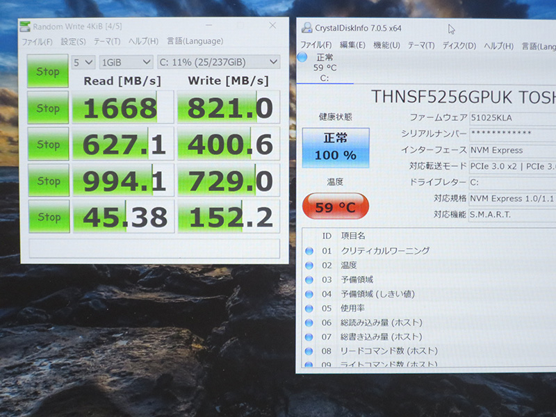 X270 NVMe SSD ベンチマーク時が一番高温