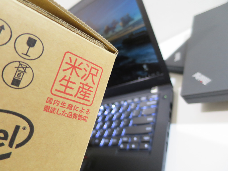 ThinkPad 米沢生産 国内、日本製の見分け方