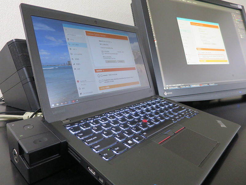 ThinkPad ウルトラドック ファームウェアの更新方法