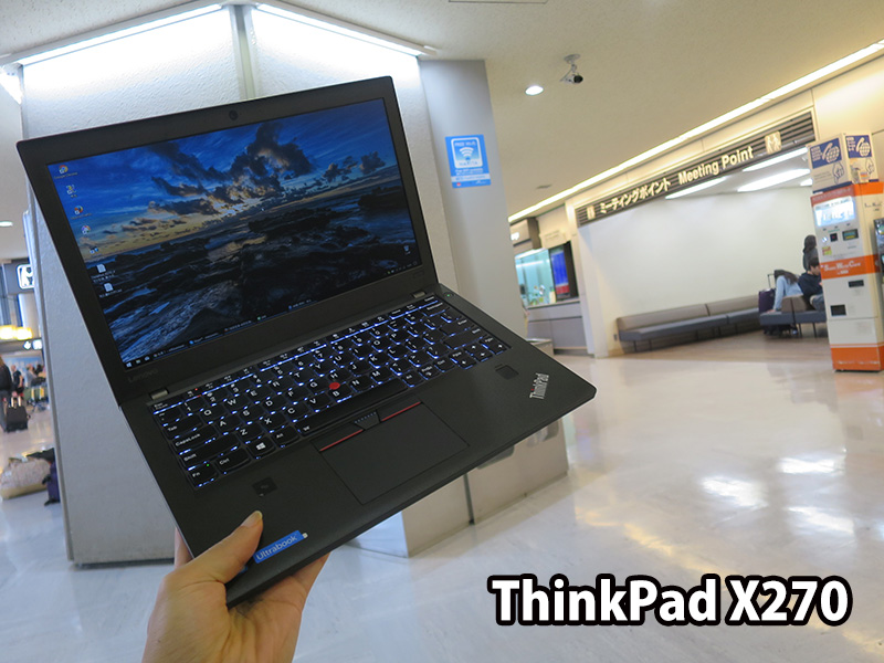 ThinkPad X270 成田空港でLTE通信