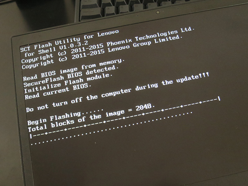 ThinkPad T460s BIOSを更新して再起動