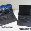 LTE対応ThinkPad X270 X1 Tablet