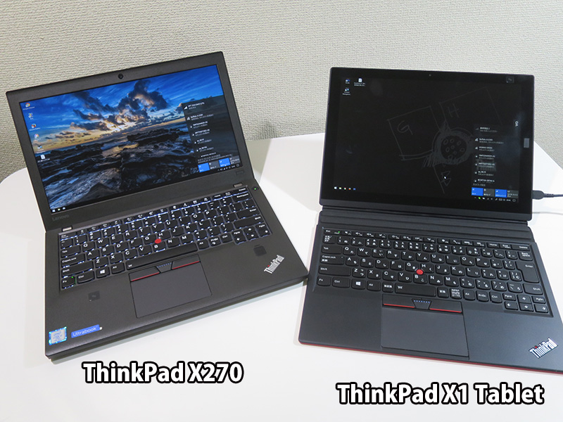 LTE対応ThinkPad X270 X1 Tablet