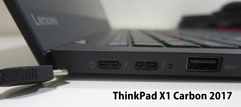 ThinkPad X1 Carbon 2017 ドックは・・・