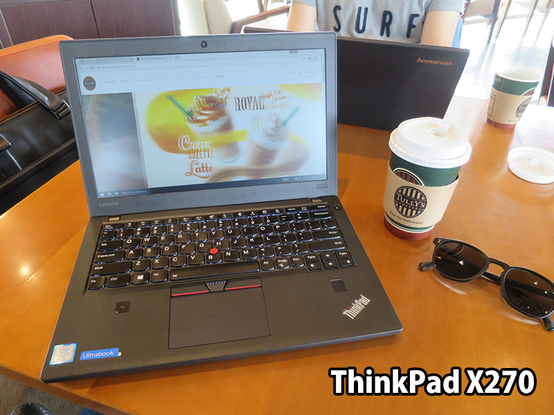 ThinkPad X270 X250 並べて一仕事