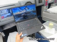 ThinkPad X1 Carbon 2017 サイズが小さくなって別機種みたいだ