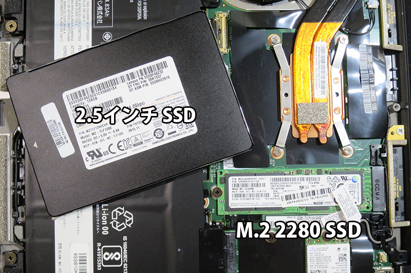 ThinkPad X1 Carbon 2017 m.2 2280 SSDと2.5インチSSD