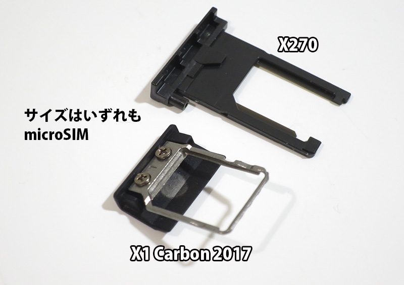 ThinkPad X1 Carbon X270 のSIMカードスロット
