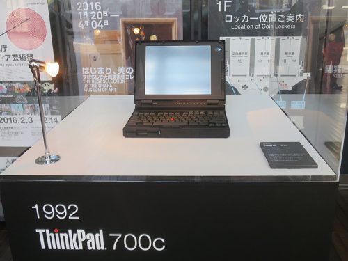 ThinkPadの歴史と使用遍歴 | ThinkPad X240sを使い倒す シンクパッドのレビュー・カスタマイズ