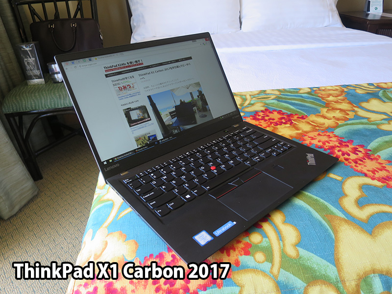 ThinkPad X1 Carbon 2017 FHD液晶 拡大して使うメリットはあるのか
