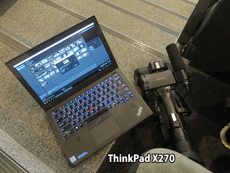 ThinkPad X270 出先で動画編集 NVMe SSDが威力を発揮