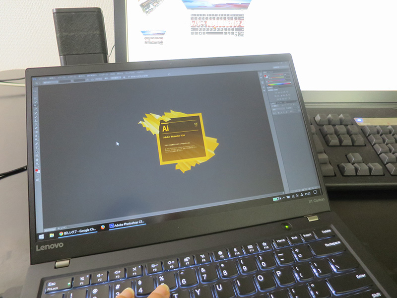 ThinkPad X1 Carbon 2017 フォトショとイラレを使ってチラシ作成