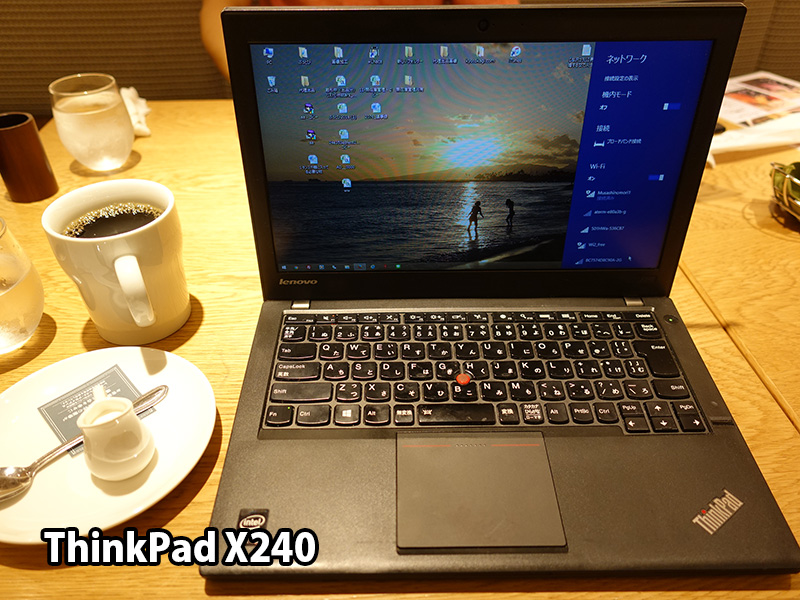 3年半使った thinkPad X240