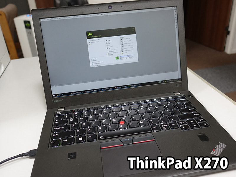 ThinkPad X270 HD液晶からFHD液晶を使ってみて
