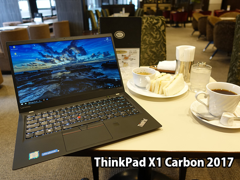 セミナー講師のノートパソコンにThinkpad X1 Carbon 2017