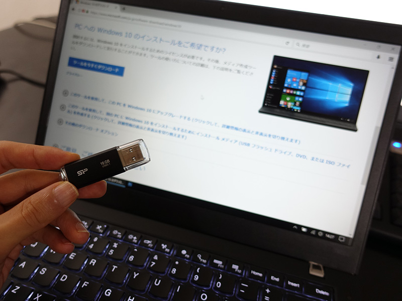 ThinkPad T460s Windows10 Proをクリーンインストール USBメディアから