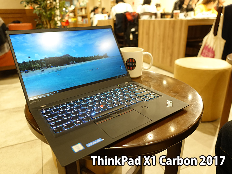 クリスマスの渋谷でThinkPad X1 Carbon 2017