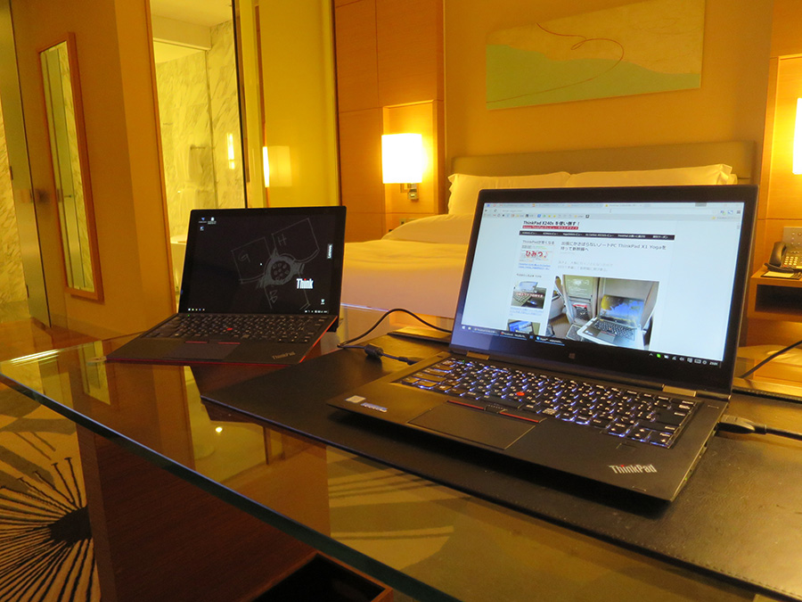 ThinkPad X1 Tablet と X1 Yoga ホテルにて