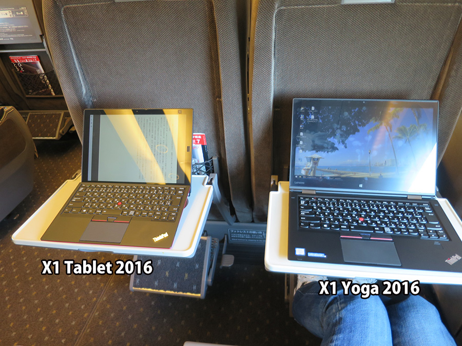 X1 TabletとX1 Yoga 新幹線にて
