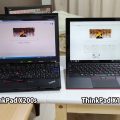 ThinkPad X1 TabletとX200s 女性にはX1 Tabletはいいかも