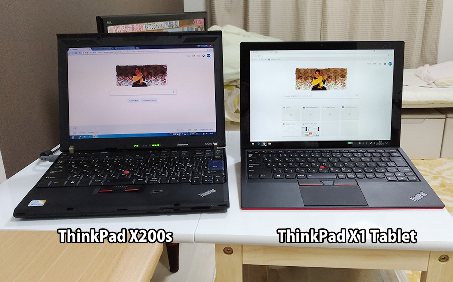 ThinkPad X1 TabletとX200s  女性にはX1 Tabletはいいかも